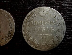 Рубль 1844 года и 3/4 рубля 1838 года