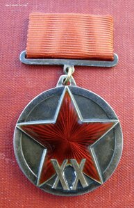 20 ЛЕТ РККА НА МАЛОЙ КОЛОДКЕ ЛЮКС С ДОКОМ