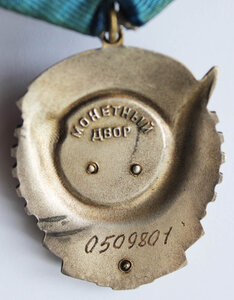 ТКЗ с "НУЛЁМ" перед номером