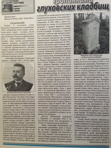 Жетон об окончании Университета 1887г., золото.