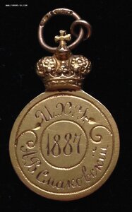 Жетон об окончании Университета 1887г., золото.