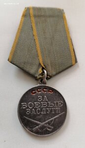 БЗ безномерная  П-обр ухо