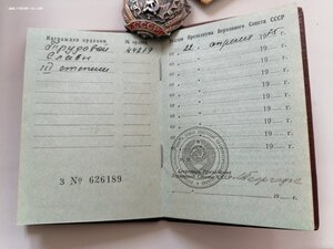 ТС 3 #44279, клепаная. С доком!