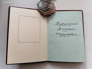 ТС 3 #44279, клепаная. С доком!