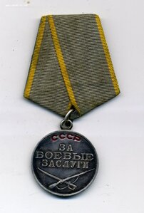 БЗ 865225, родной сбор в замечательном сохране