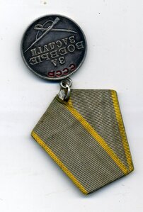 БЗ 865225, родной сбор в замечательном сохране