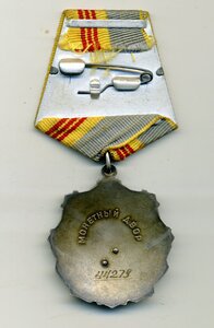 ТС 3 #44279, клепаная. С доком!