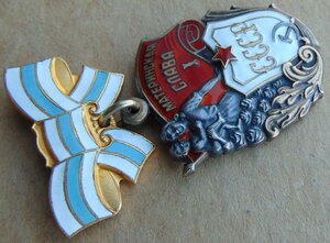 Орден Материнская Слава 1ст. №335070.