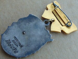 Орден Материнская Слава 1ст. №335070.