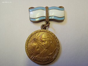 Медаль Материнства 2 ст. Вар.1 (1944-47г.г.)