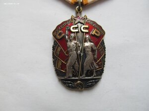 Почет веточки № 1.493...