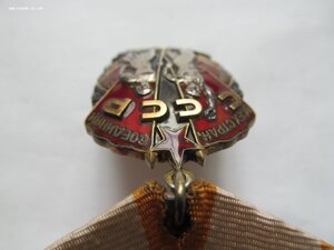 Почет веточки № 1.493...