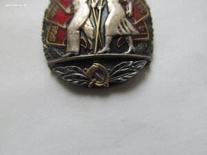 Почет веточки № 1.493...