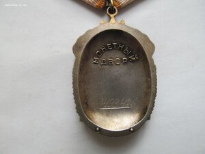 Почет веточки № 1.493...