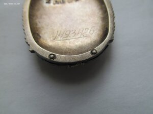 Почет веточки № 1.493...