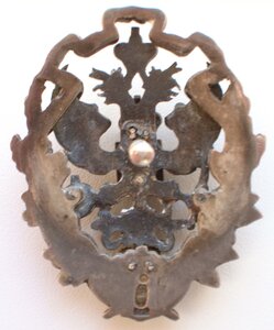 Знак Университетских курсов Императорского Лицея. Серебро.