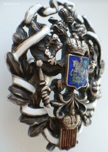 Знак Университетских курсов Императорского Лицея. Серебро.