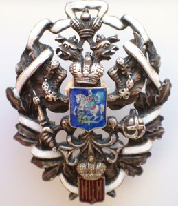Знак Университетских курсов Императорского Лицея. Серебро.