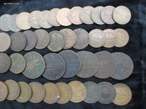 Медь Империи.68 МОНЕТ