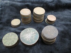 Медь Империи.68 МОНЕТ