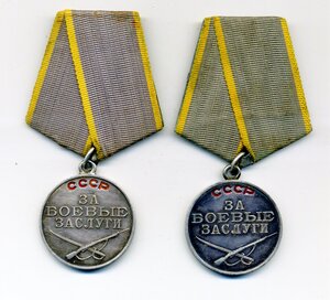 Две БЗ 800 тыс в отличном сохране!