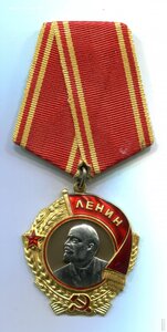Ленин с доком 176039 люкс