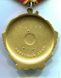 Ленин с доком 176039 люкс