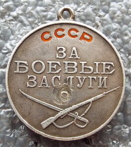 БЗ №19479,штихтель,за Финскую