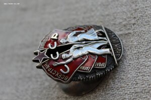 Знак Почета винт №5 тыс. (мондвор)