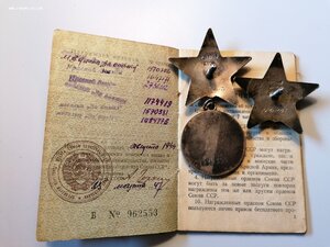 2 КЗ, отвага, БЗ, документы на отважного связиста