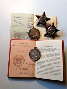 2 КЗ, отвага, БЗ, документы на отважного связиста