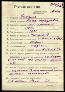 2 КЗ, отвага, БЗ, документы на отважного связиста