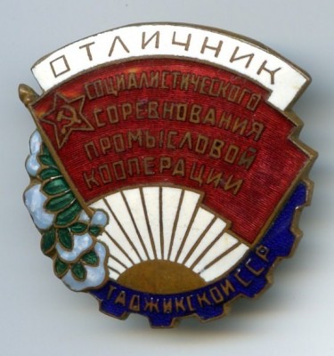 Изображения знаков (музей имени Потапова)