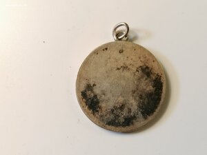 Медаль "За отвагу" 1 570 ***