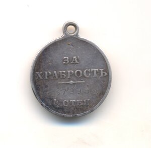 ГМ 4ст., № 673 т.