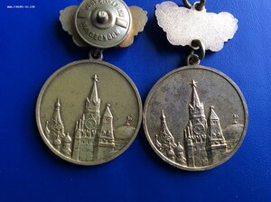 Медали «Родившемуся в Городе-Герое Москва» разновидности.