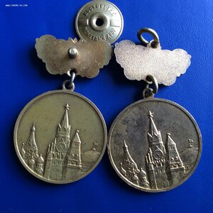 Медали «Родившемуся в Городе-Герое Москва» разновидности.