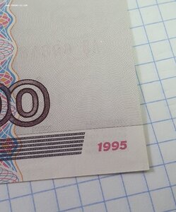 500000 рублей 1995 год unc