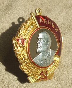 Орден Ленина - переделка/винт- документ