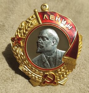 Орден Ленина - переделка/винт- документ