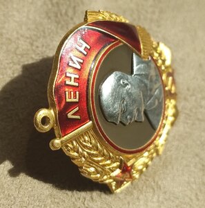 Орден Ленина - переделка/винт- документ