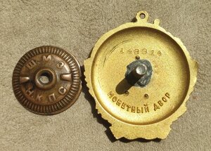 Орден Ленина - переделка/винт- документ