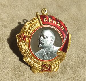 Орден Ленина - переделка/винт- документ