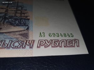 500000 рублей 1995 год unc