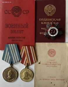 Медаль Нахимова с довеском.