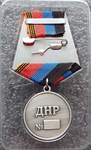 За Боевые заслуги ДНР,ЛНР,Новороссия