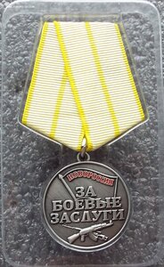 За Боевые заслуги ДНР,ЛНР,Новороссия