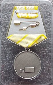 За Боевые заслуги ДНР,ЛНР,Новороссия