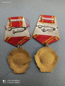 ОЛ. 2 ордена
