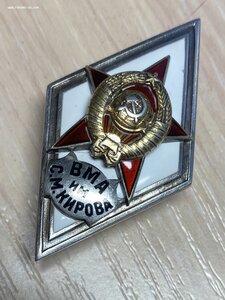 ВМА им. Кирова 1 тип